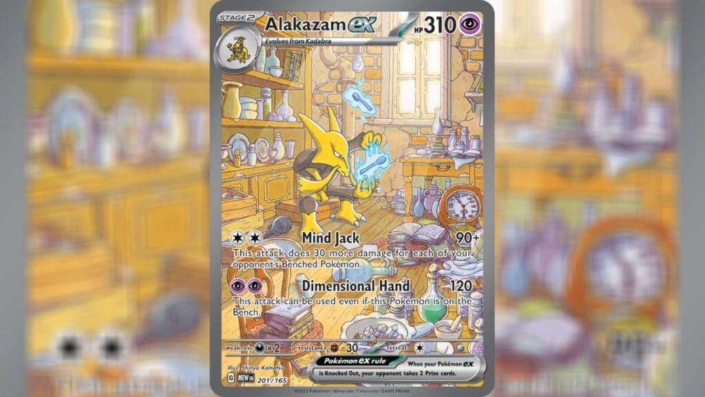 Special Illustration Rare Card Alakazam Ex From Pokemon 151