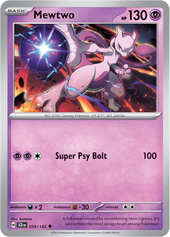 Stellar Crown - Mewtwo