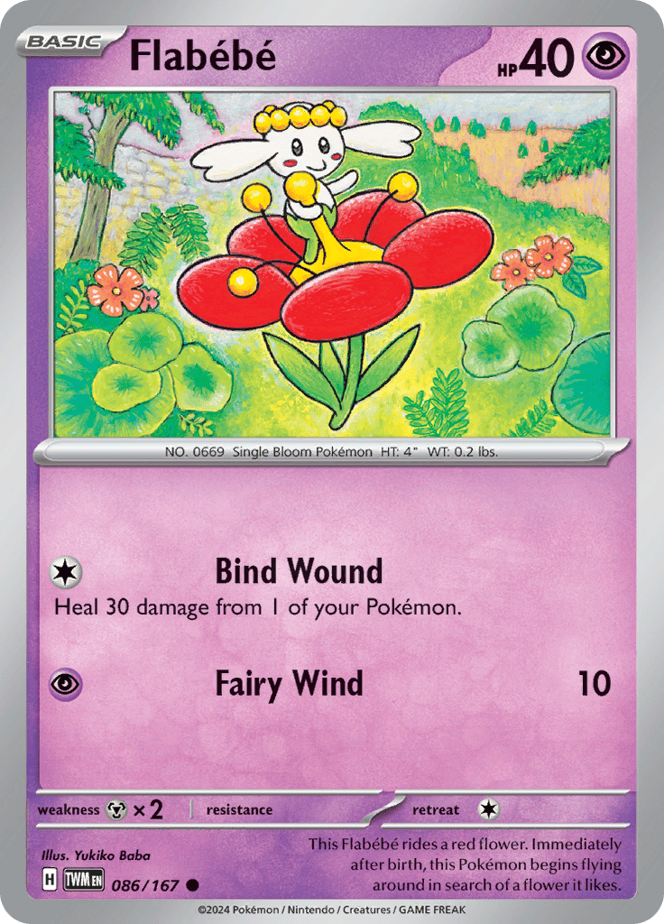 Twilight-Masquerade - Flabebe