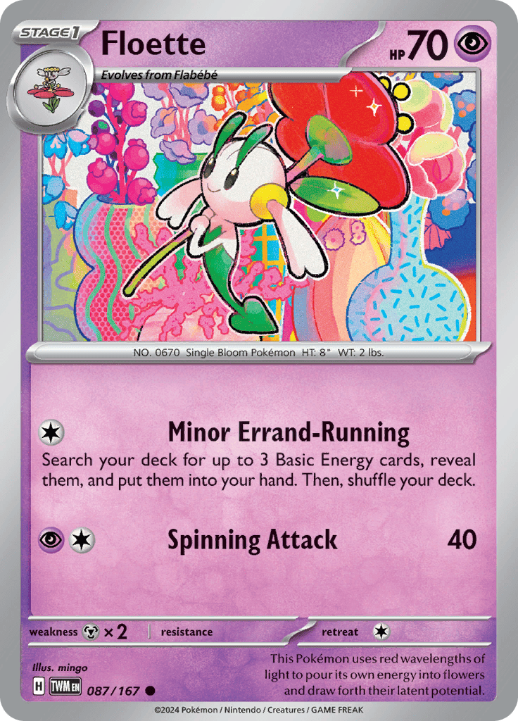 Twilight-Masquerade - Floett