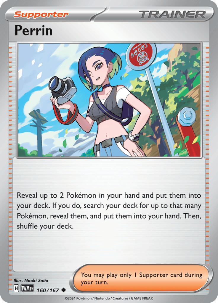 Twilight Masquerade - Perrin