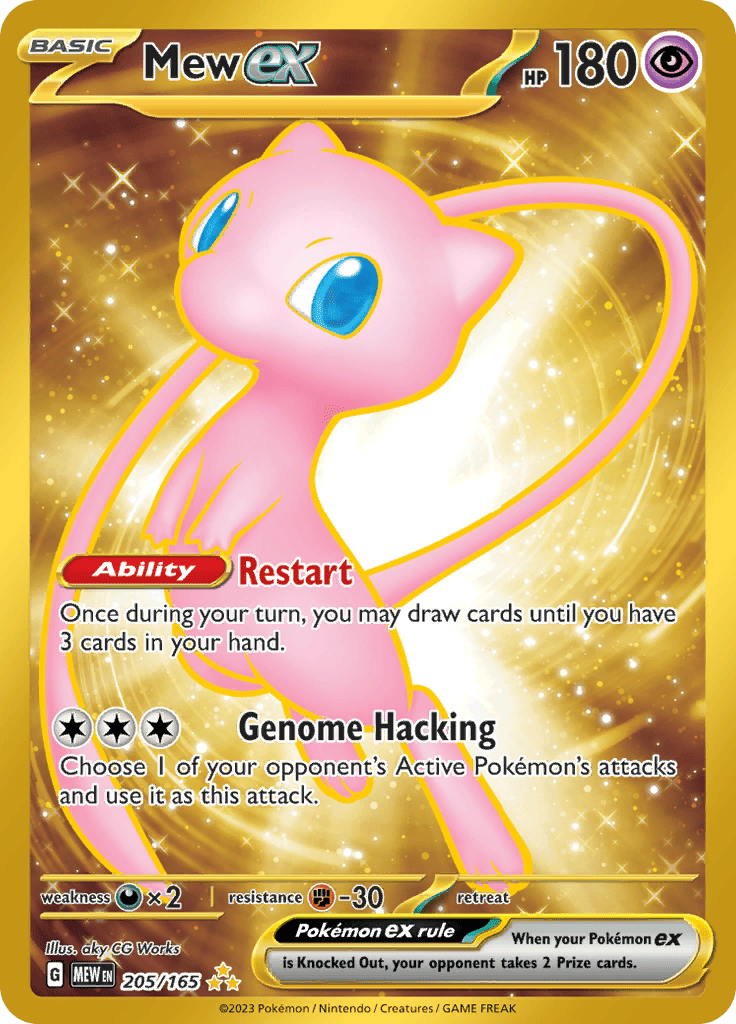 151 - Mew Ex