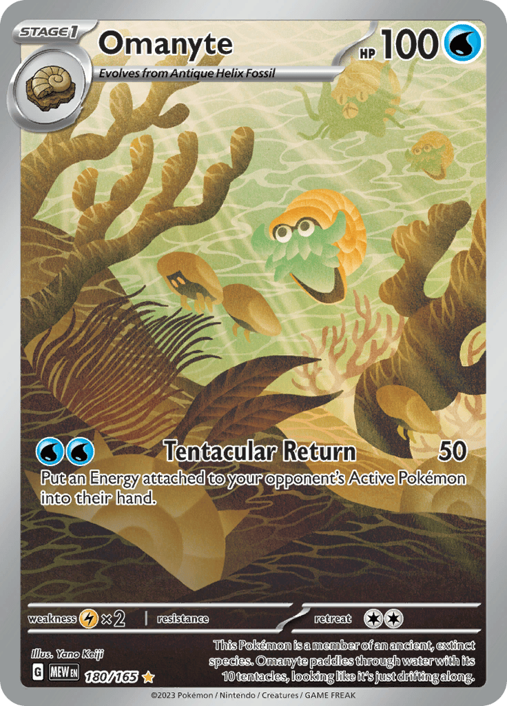151 - Omanyte