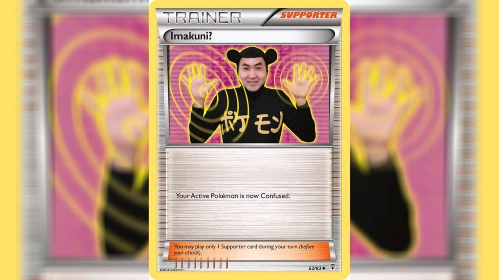 Imakuni? Uncommon Card From Generations