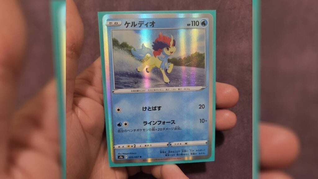 A Standard Foil Keldeo Card In Japanese.