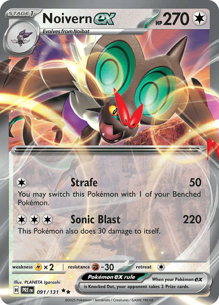 Prismatic Evolutions - Noivern Ex