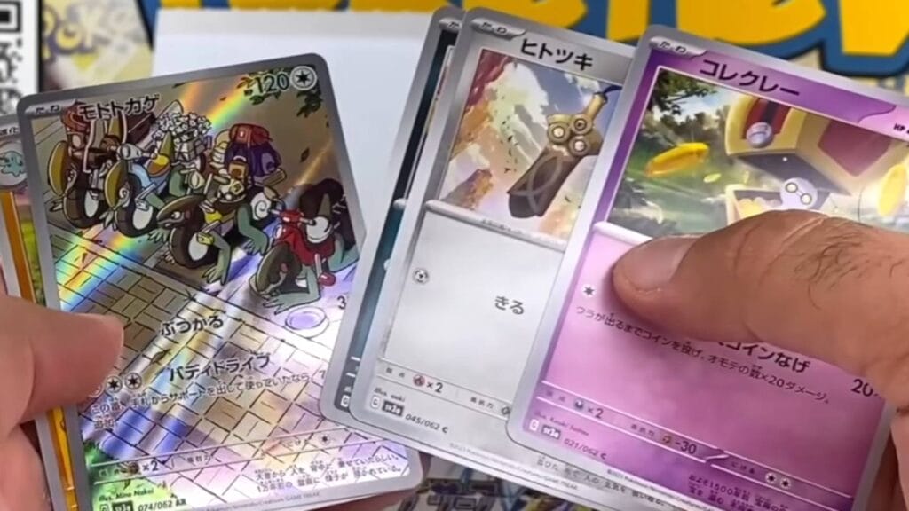 Japanese Pokemon Cards