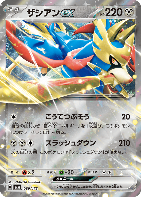 Pokemon Scarlet &Amp; Violet  - Journey Together