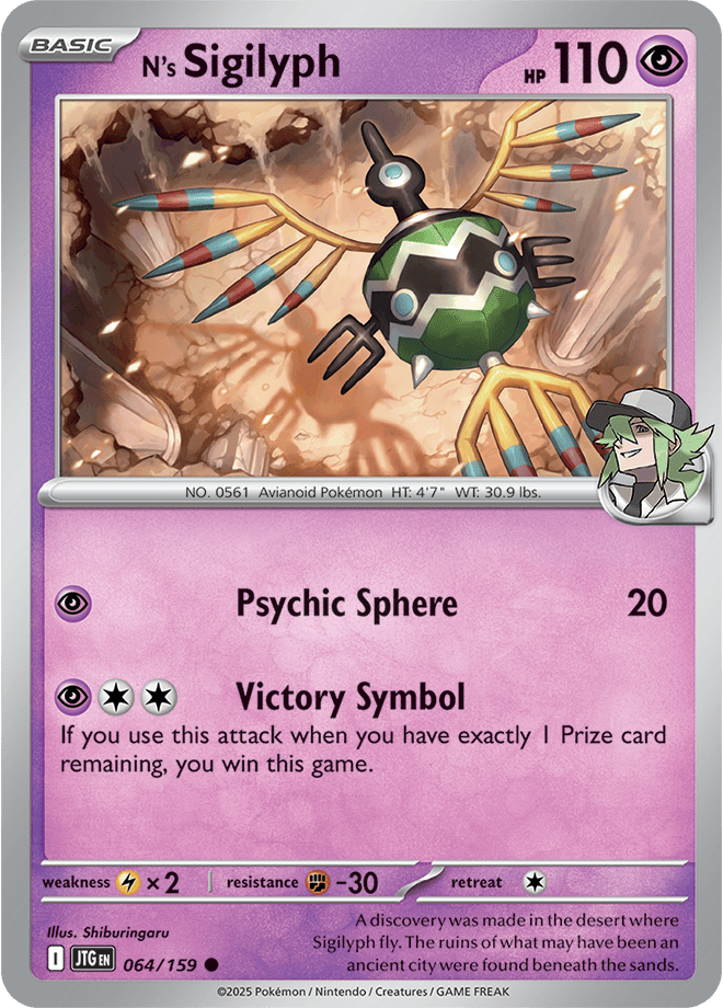 Pokemon Scarlet &Amp; Violet - Journey Together - N's Sigilyp
