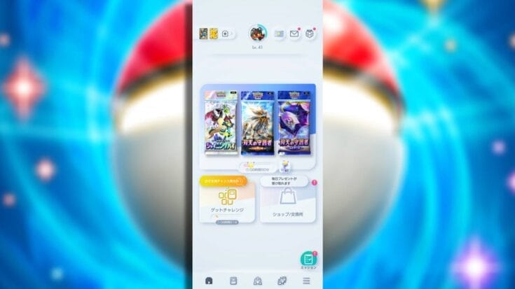 Pokemon Tcg Pocket In Japanese