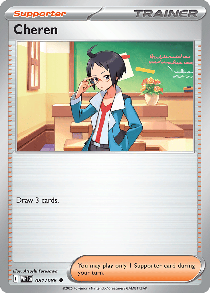 White Flare - Cheren