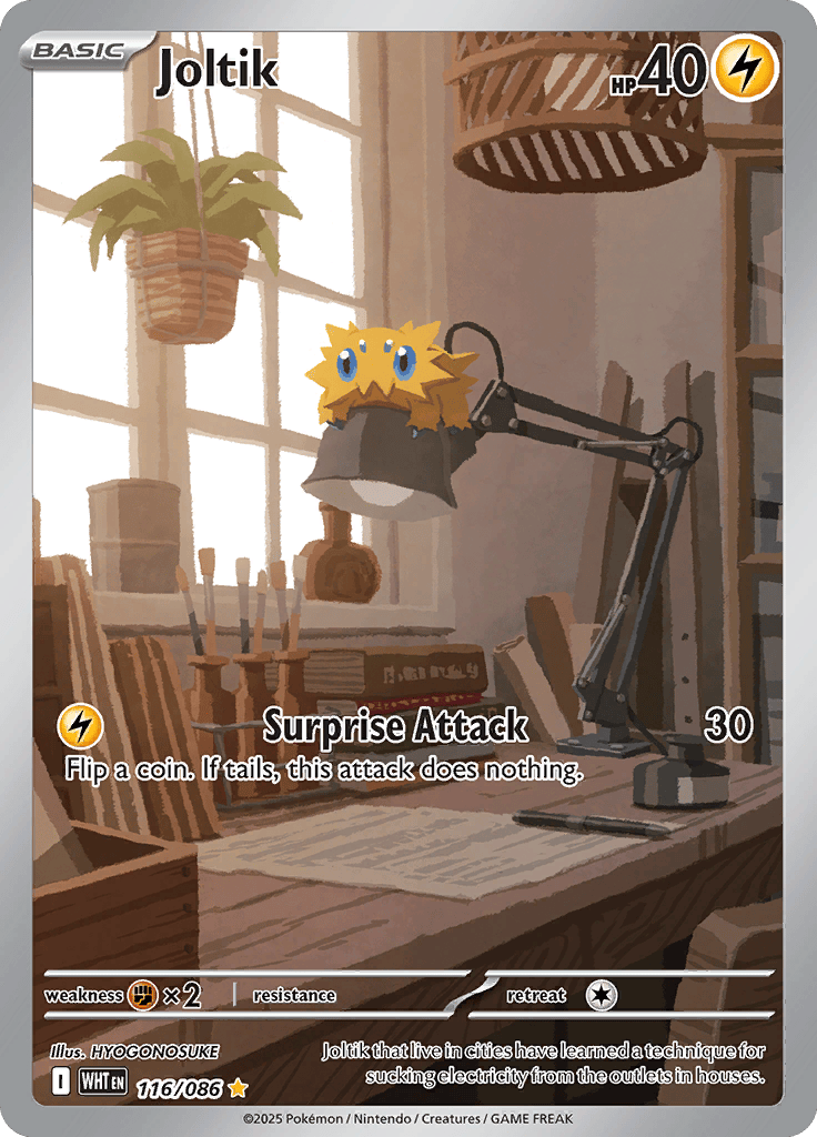 White Flare - Joltik