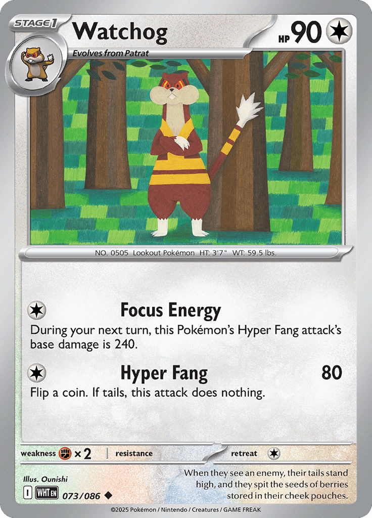 White Flare - Watchog